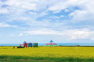 Y線：蘭州、張掖、嘉峪關(guān)、敦煌、察爾汗鹽湖、茶卡、青海湖、塔爾寺8日游